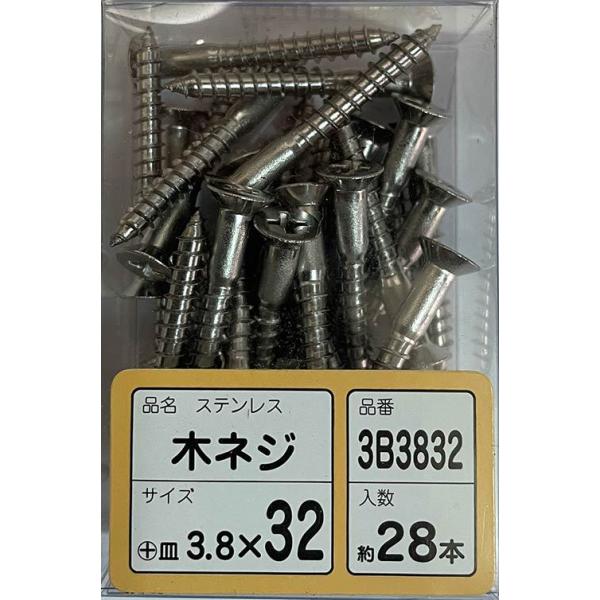 WAKAI@XeX ؂˂ T@3.8x32