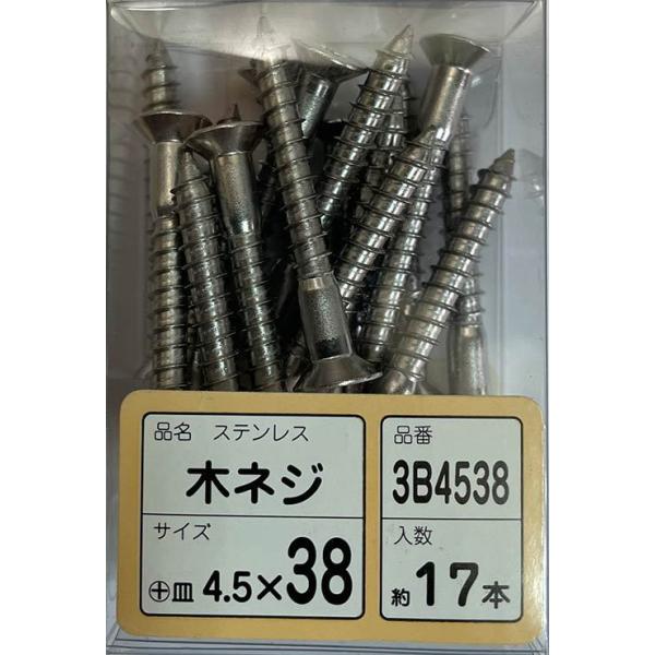 WAKAI@XeX ؂˂ T@4.538