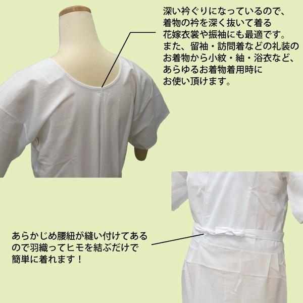 着物スリップ 和装スリップ 高級 旭化成 キュプラ 和装用下着 肌着 ワンピース レディース 肌襦袢 裾除け 女性用 M L Mo Lo Buyee Buyee Japanese Proxy Service Buy From Japan Bot Online