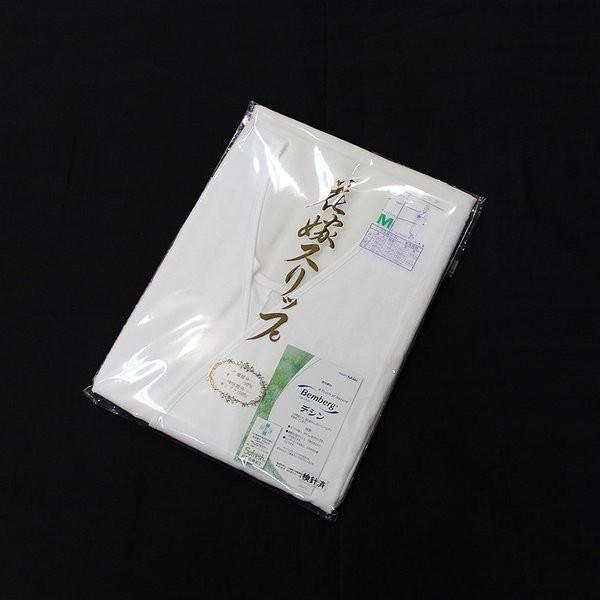 着物スリップ 和装スリップ 高級 旭化成 キュプラ 和装用下着 肌着 ワンピース レディース 肌襦袢 裾除け 女性用 M L Mo Lo Buyee Buyee Japanese Proxy Service Buy From Japan Bot Online
