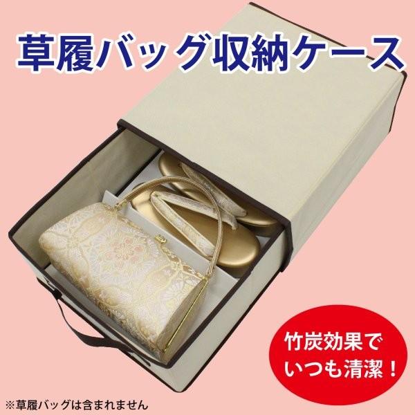 竹炭シートの底板によって、竹炭の抗菌・消臭・調湿効果で草履バッグを収納・保管できます。また、デジタルカメラで撮った写真が入るポケットが付いているので、複数の草履バッグの保管も楽になります。取り外し可能な「中敷き」が仕切りを兼ねているので、バ...