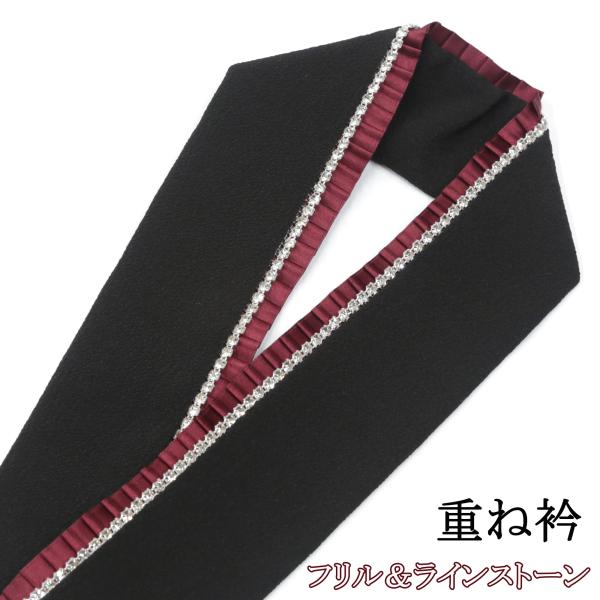 重ね襟 訪問着 重ね衿 伊達襟 色合わせ 礼装 リバーシブル クリーム色 肌色 三越ちりめん No 7 A0025 きもの 京香 通販 Yahoo ショッピング