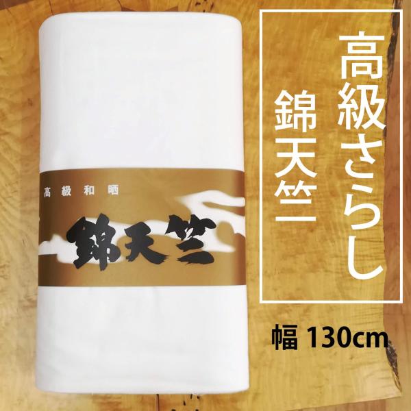 炵 n N V L 130cm { 100% z ޗ  }XN V[c Jo[ zcJo[ e[uNX ~