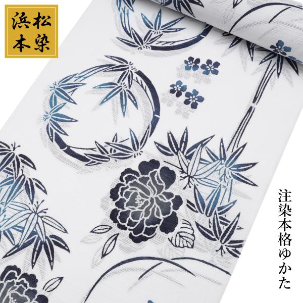 No.3872　浴衣　綿　変わり生地　着物　反物　新品未使用 No.3872 浴衣 綿 変わり生地 着物 反物 新品未使用