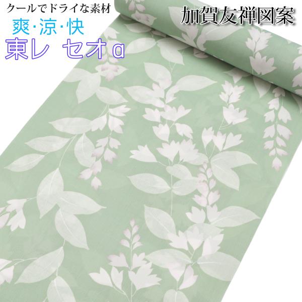 kyou-ka_b113