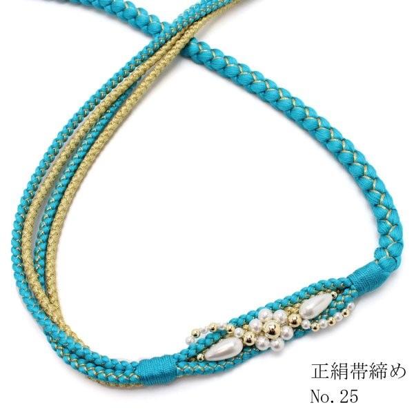帯締め 帯飾り 帯〆 新品 剣つまみ パール  アイスブルー  水色 成人式 振袖 和装小物 着物 和装 WA-W-43 帯締め 帯飾り 帯〆 新品 剣つまみ パール アイスブルー 水色 成人式