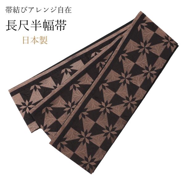 報復する インタフェース カッター メンズ 浴衣 帯 マジック テープ Furuya Shika Jp