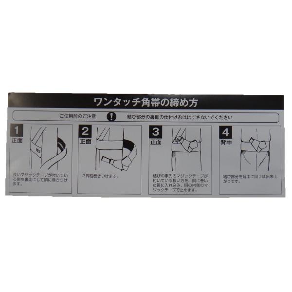 フライカイト 不条理 おじさん 男 浴衣 マジック テープ Nishino Cl Jp