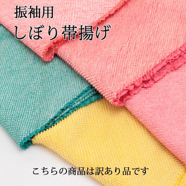 訳あり 帯揚げ 振袖 総絞り 絞り 四つ巻絞り 正絹 絹100％ 水色 青