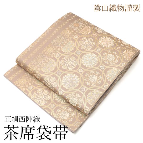 ●美品●六寸帯●最高級西陣織●山下織物●正絹●全通柄●3m78cm Amazon.co.jp: 名門・山口美術織物謹製 上質な逸品 西陣唐織高級