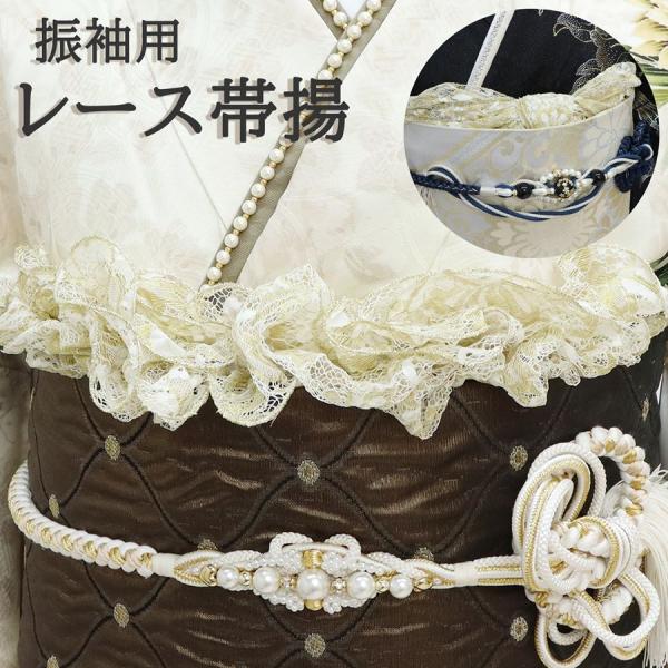 華やかなゴールドが煌めく総レースの帯揚げです。花柄がエレガントで振袖や袴、浴衣、お洒落着など様々なお着物のコーディネートに最適です。個性的で華やかな印象に！お洒落のワンポイントプラスをお手伝いしてくれる帯揚げです。【着用シーン】成人式や結婚...