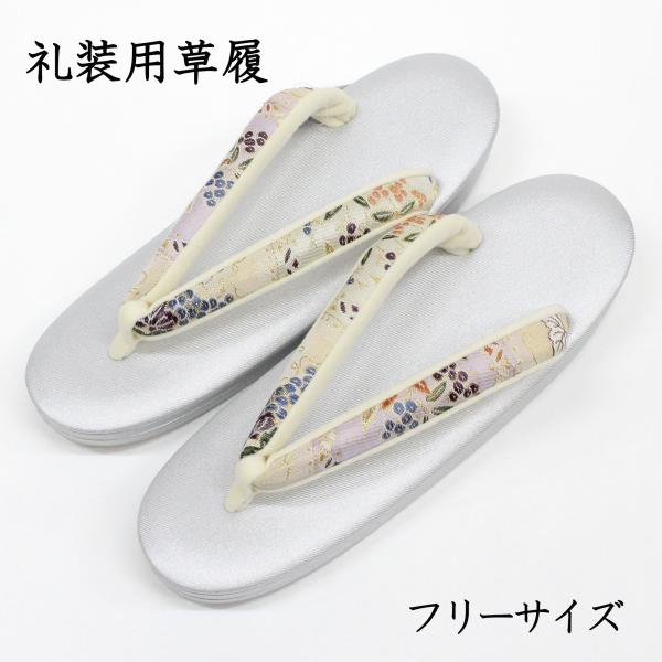 女性用（レディース）のフォーマル、礼装用草履です。シルバーの草履台に、上品な小花柄の鼻緒が挿げられています。高品質な日本製の草履です。訪問着や色無地などのフォーマルな着物から小紋、紬などのカジュアルな和服まで幅広くコーディネートしてお使いい...