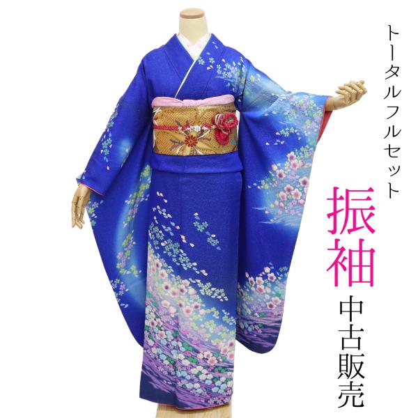 【本日限定値下げ中】振袖フルセット 成人式 一式 正絹 美品 Mサイズ 振袖 中古 フルセット 販売 正絹 成人式 一式 貸衣裳 購入 格安