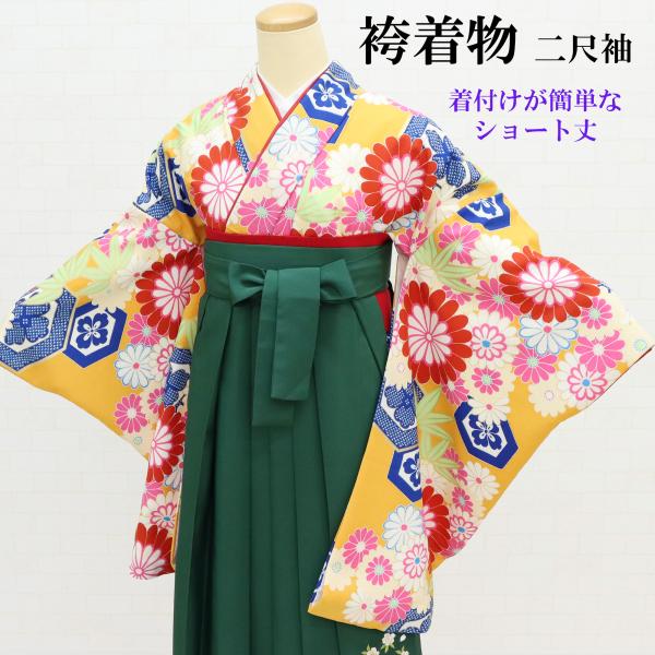 ◎mk-0959　　二尺袖　小振袖　着物単品　洗える着物　中古品　　11-10 袴用きもの 二尺袖 小振袖 中古 単品 リサイクル 格安 美品 仕立て
