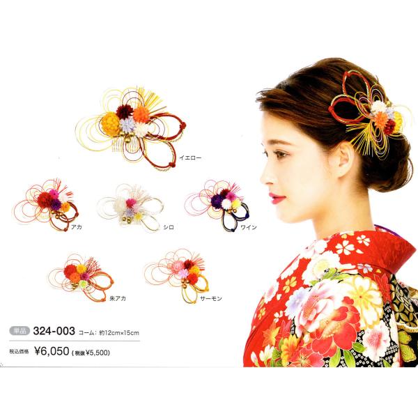 生花 結婚式 髪飾りの人気商品 通販 価格比較 価格 Com