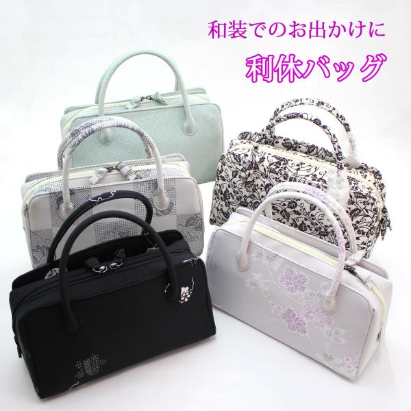 【即購入歓迎】黒 縞 利休バッグ 着物用 和装用 ハンドバッグ 軽量 未使用品 TORAY 利休バッグ フォーマル レディース 街着屋ノ 江戸小紋