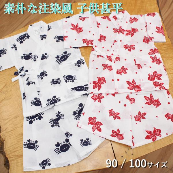 {ߕ r qp xr[ LbY 90 100 j̎q ̎q 1 2 3 4 c 100 { pW} 蒅 [EFA z[EFA