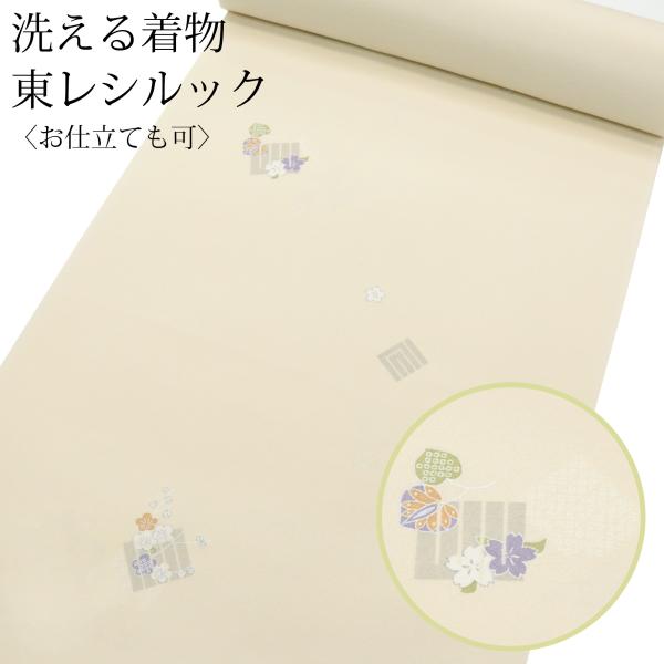 【東レ シルック 】小紋 着尺 反物 no.201 新品 未使用 洗える着物 東レ シルック 】小紋 着尺 反物 no 201 新品 未使用 洗える着物 送料