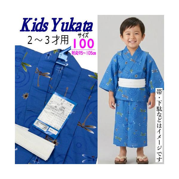 新品 浴衣 トンボ 蜻 青 ブルー とんぼ 裄丈69㎝ 未着用 楽天市場