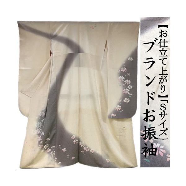 本振袖 お仕立て上がり クレージュ Sサイズ 成人式 正絹 袷仕立て 白 