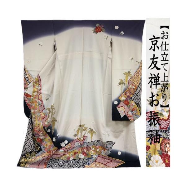 白ラメ牡丹に菊と熨斗の振袖(単品お仕立て)