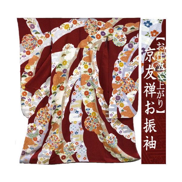 本振袖 お仕立て上がり 成人式 正絹 袷仕立て 吉祥文様 四季花 赤 地 