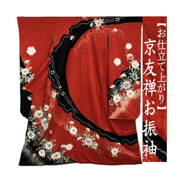 専用　振袖お仕立て上がり　単品 imgrc0095823744.jpg