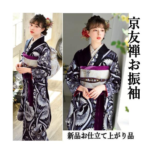 正絹京友禅振袖お仕立て上げ品(未使用品)ガード加工済み品!
