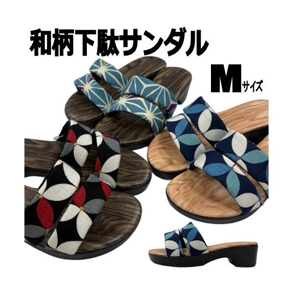 下駄 サンダルタイプ ゆかた レディース Mサイズ 下駄サンダル 焼桐調 木目調 サンダル感覚 普段履き 浴衣 カジュアル 女性用 ゲタ ポリウレタン ゆかたサンダル