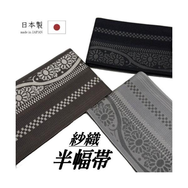 半巾帯　半幅帯　麻100％　4m   長尺　新品　日本製　NO12  0806⑬ 楽天市場】半巾帯 長尺 グリーン 四寸帯 近賀織物 宝来織 半幅帯