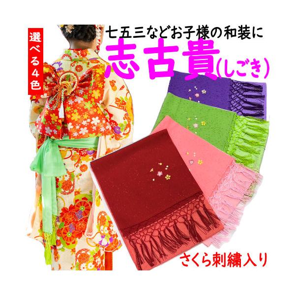 未使用仕付け糸付⭐桜柄と金彩のハーモニーがキュート&ラブリー