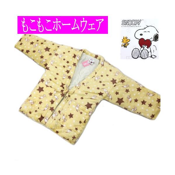 もこもこホームウェア スヌーピー 婦人用 18 Off 半纏 フリース素材 防寒 袖あり Snoopy 女性用 部屋着 かわいい ハンテン レディース フリーサイズ