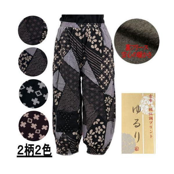 ハンドメイド　もんぺ　温か ウール(カシミヤ混) グレー ハンドメイド もんぺ 温か ウール(カシミヤ混) グレー