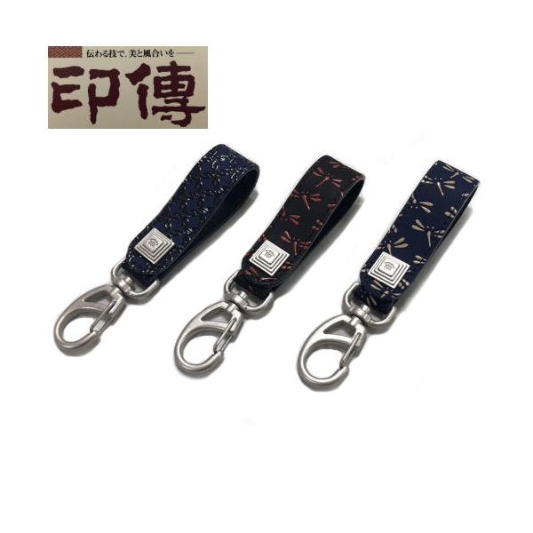 印傳屋 印伝 鹿革 レザーベルト ブラック 黒 インデンヤ トンボ Amazon | [印傳屋] 印伝 ベルト 4005 M30ベルト 黒地鹿革黒漆