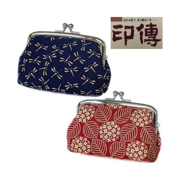 印伝 印傳屋 小銭入れ がま口 財布 トンボ柄 紺地白漆 紫陽花柄 赤地白漆 がまぐち ガマ口 鹿革 甲州印伝 革小物 和小物 伝統工芸品 誕生日 箱付き がま口財布