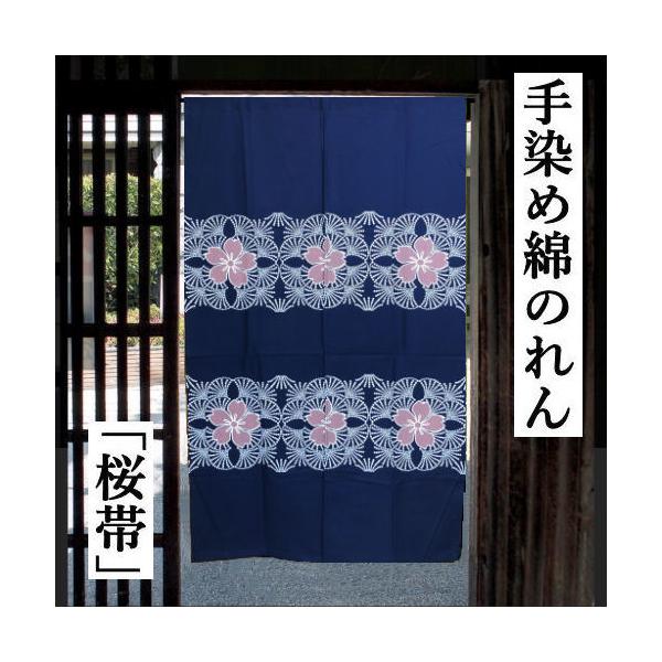 藍染め　タペストリー　和柄　一点もの　和風　麻 楽天市場】のれん 藍染め絞りのれん 連菱 絞り ロング丈 藍染め