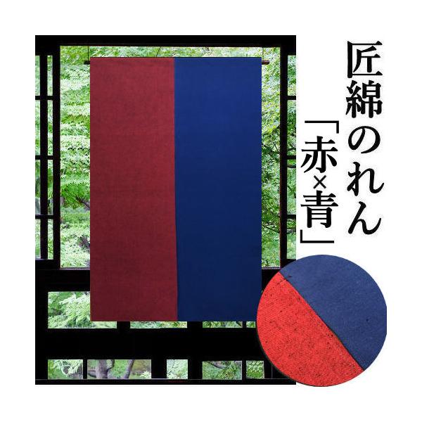 暖簾(のれん) main9241-9274.jpg