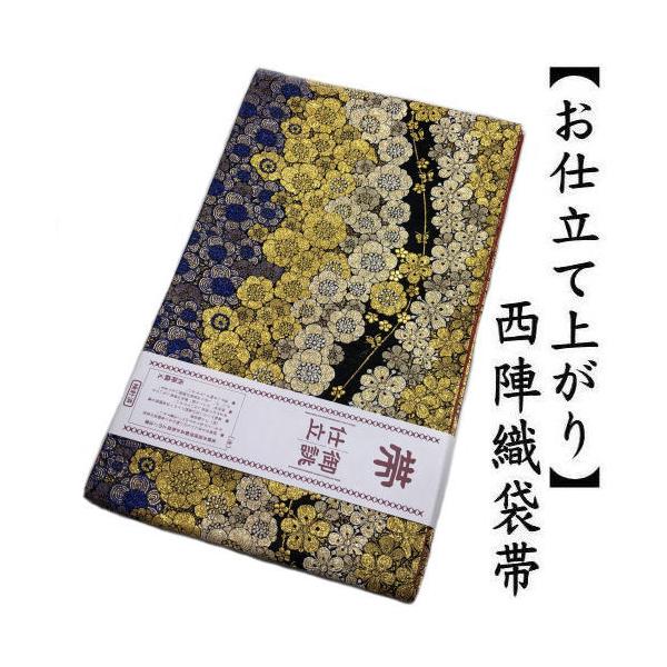 正絹 袋帯 小花 No2380 | eyeshow.fr