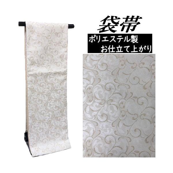 袋帯 洗える 花唐草模様 白 金 仕立て上がり 振袖 おび 全通 ホワイト 