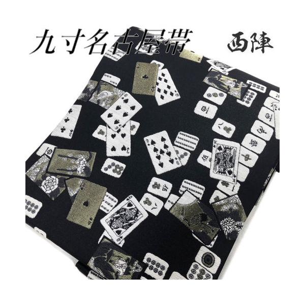 名古屋帯 西陣織 仕立て上がり 正絹 九寸帯 麻雀柄 トランプ 花札 麻雀