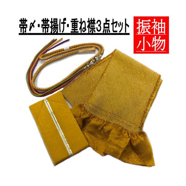 重ね衿、帯揚げ、帯締め ３点セット 濃ピンク 新品 | www.fizra-tlt.ru