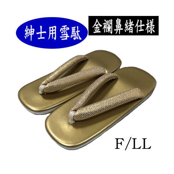 商品名紳士雪駄（草履）　ウレタンソール　男物　　「鼻緒　金襴生地使用」サイズ（お好みのサイズをお選び下さい）フリーサイズ　長さ/約２５．５ｃｍ・巾/約１０ｃｍ・かかとの高さ/約２．５ｃｍ　対応サイズ/約２５ｃｍ〜約２６ｃｍ　ＬＬサイズ　長さ...