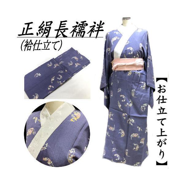kka2418 染の高孝 うれし 丹後ちりめん 染め 小紋 着尺 黄緑系 kka2418 染の高孝 うれし 丹後ちりめん 染め 小紋 着尺 黄緑系
