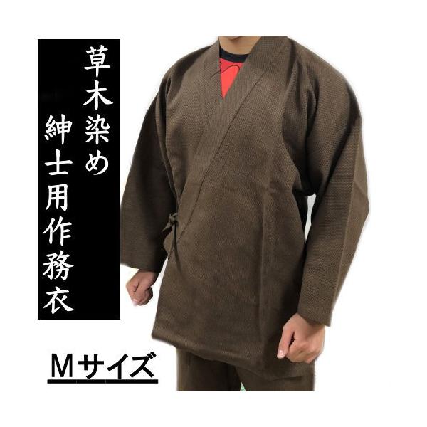 作務衣　手紡ぎ手織り生地　綿100% 先染め　オールハンドメイド作務衣 ひめか 作務衣 メンズ 日本製 本藍染 超極厚太刺し子織作務衣 綿