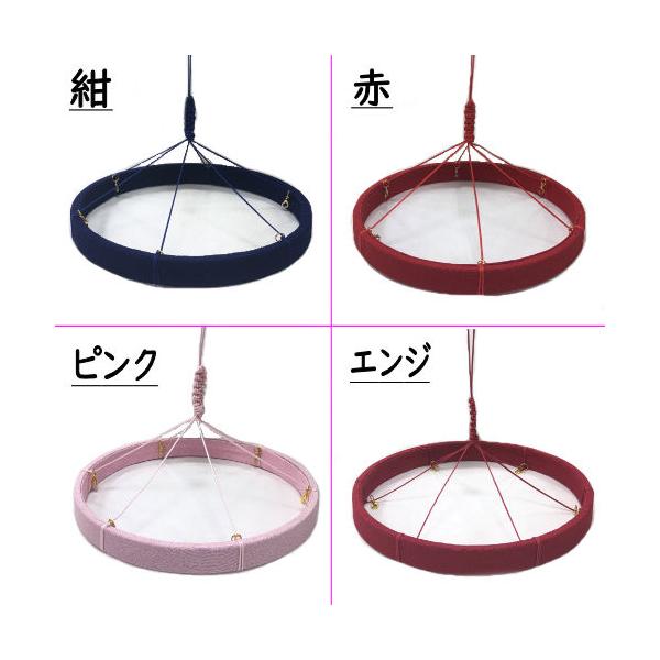 吊り輪 6本用 つるし飾り 20cm つるし紐付き リング 紺 赤 ピ