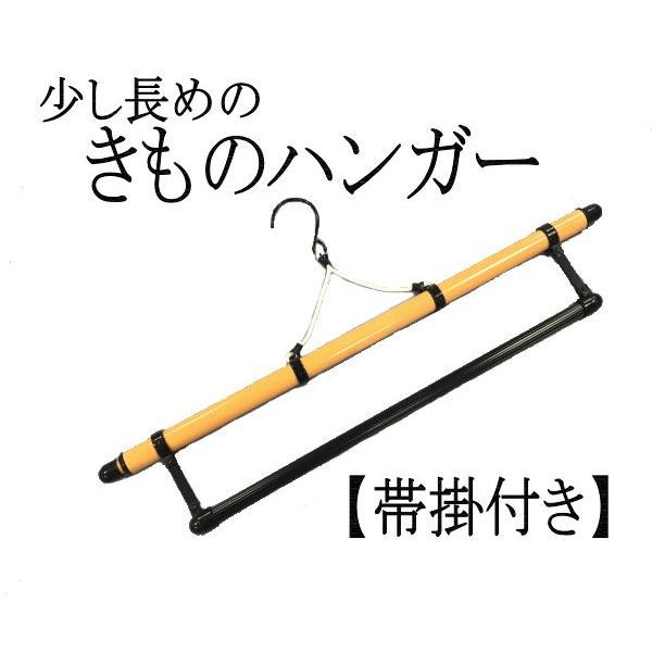 きものハンガー 長尺 帯掛け付き 和装ハンガー 折りたたみ 三段伸縮式 和装 小物 衣紋掛け 少し長めの着物ハンガー 着物 箱入り Buyee Buyee 提供一站式最全面最專業現地yahoo Japan拍賣代bid代拍代購服務 Bot Online
