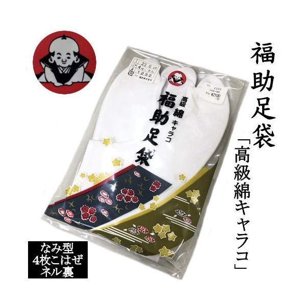 kyoubi-2_w-096