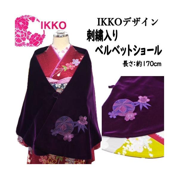 ご成約でラビットケープ 和装ショール 新品 利休バッグ ご成約で