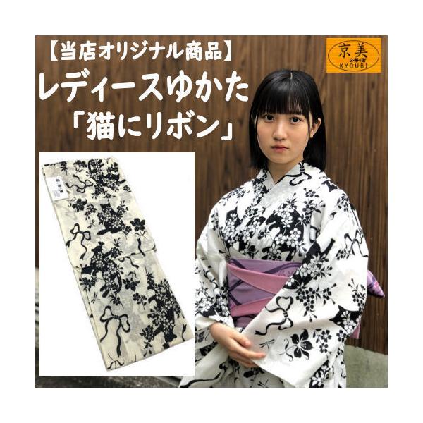 5k1087 浴衣　綿　単衣　猫　グレー　白　黒　柄物　和装　着物 000000003486_8vj5kun.png