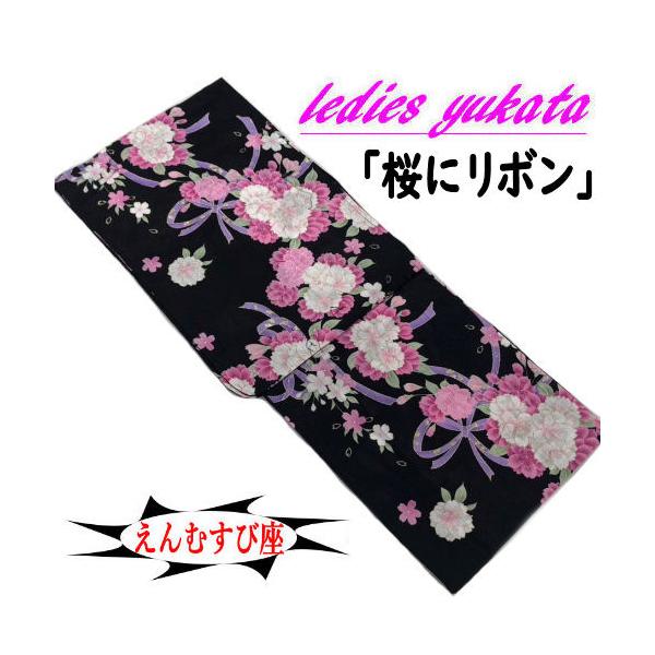 *浴衣* 黒地 × ビンク 桜 グラデーション 洗濯可 綿 日本製生地 浴衣* 黒地 × ビンク 桜 グラデーション 洗濯可 綿 日本製生地